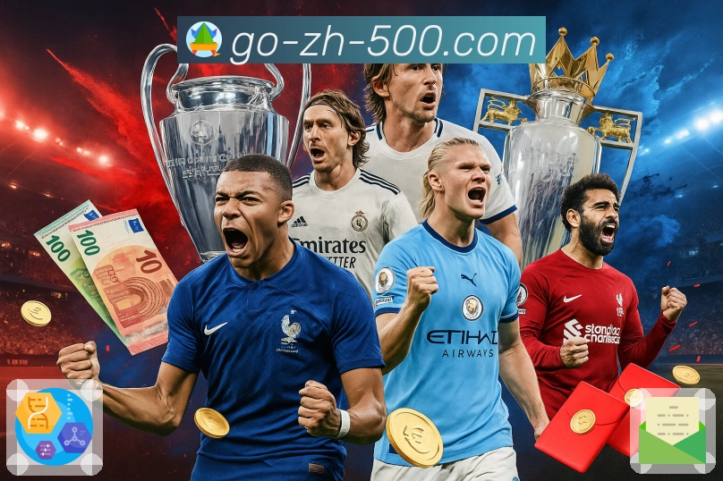 荣耀之路 见证发展